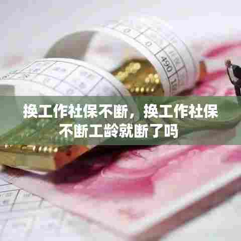 冰肌玉骨 第6页