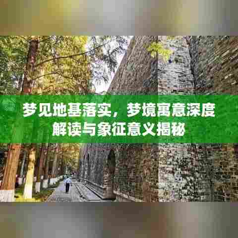 惨淡经营 第6页