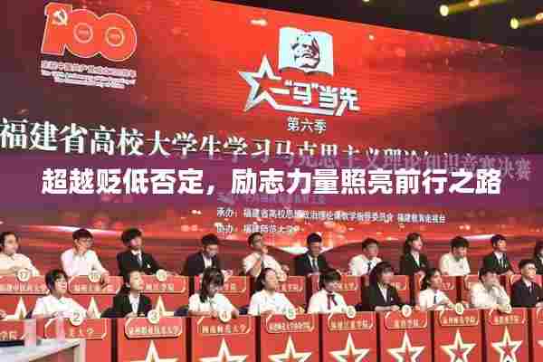 天荒地老 第5页