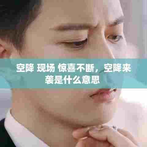 林下风范 第7页