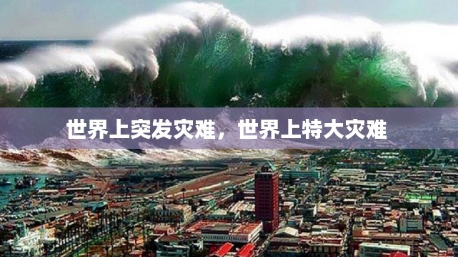 凌空飞起 第8页