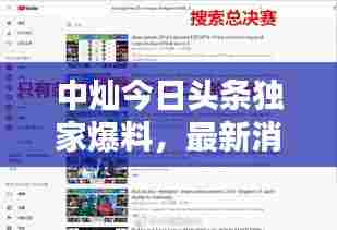 风华绝代 第6页