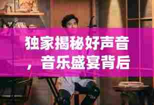 飞沙走石 第6页