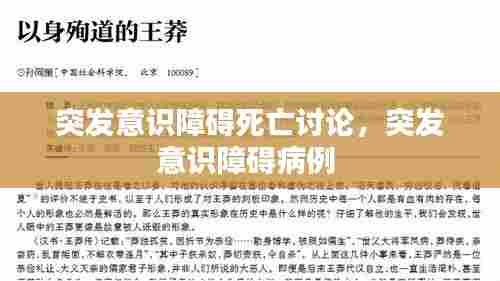 都中纸贵 第7页