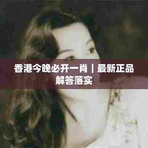 走马观花 第6页