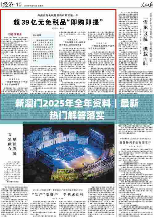 伤弓之鸟 第6页