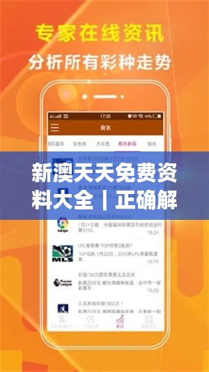 铁石心肠 第7页