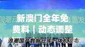 千载难逢 第6页