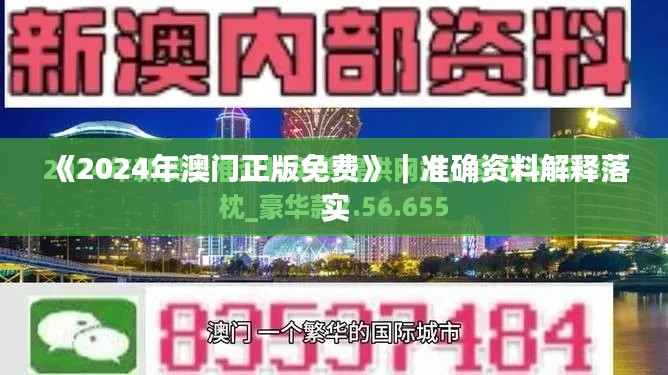 犯而不校 第9页