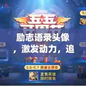 首当其冲 第6页