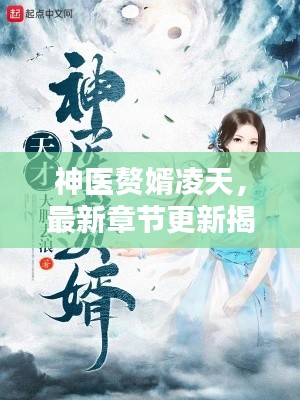 群雌粥粥 第6页