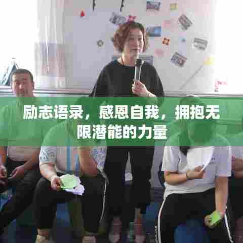 水浄鹅飞 第5页