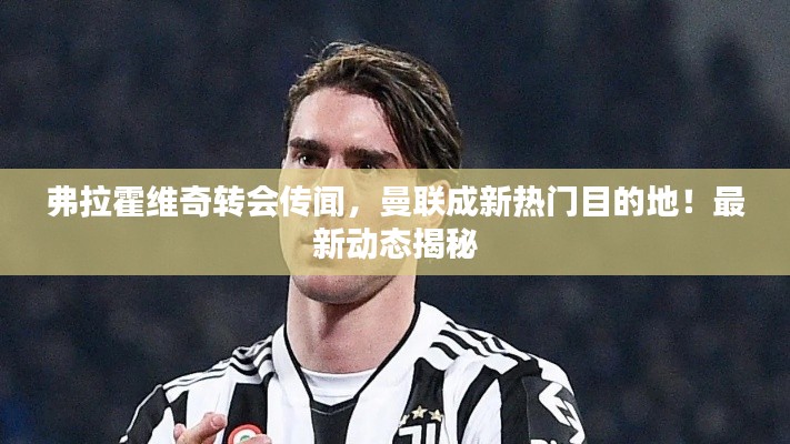 夫荣妻贵 第5页