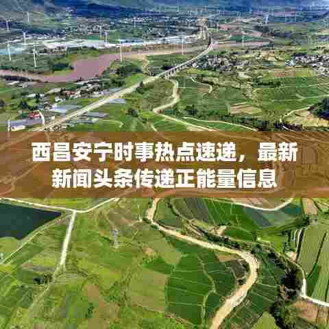 一言九鼎 第6页