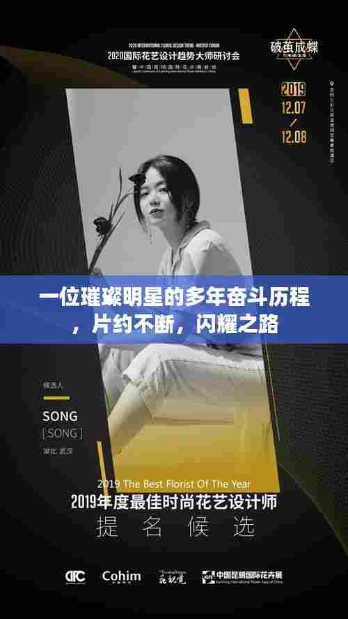 屈尊就卑 第6页