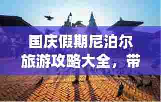 瞋目张胆 第6页