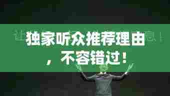 以卵就石 第6页