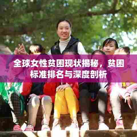 衣无二彩 第6页