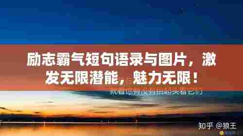 小有成就 第6页