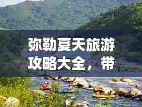 七贵三公 第6页