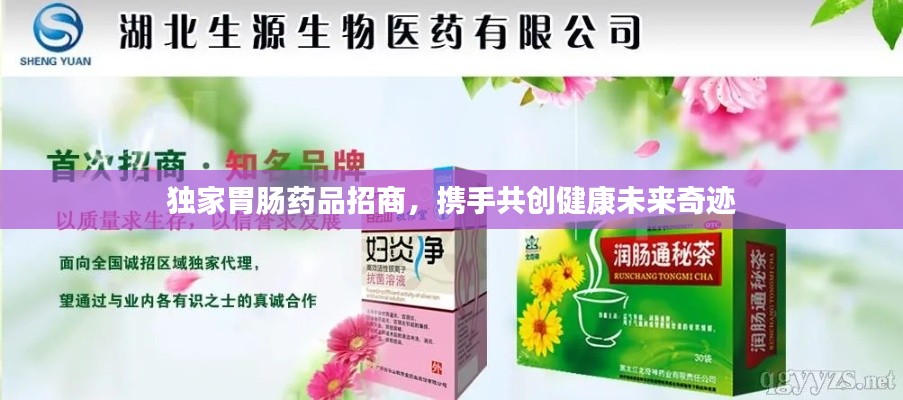 神清气朗 第7页