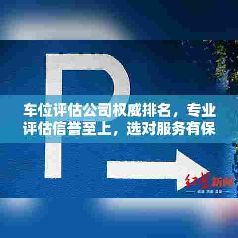 知错就改 第6页