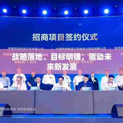 别出新意 第6页