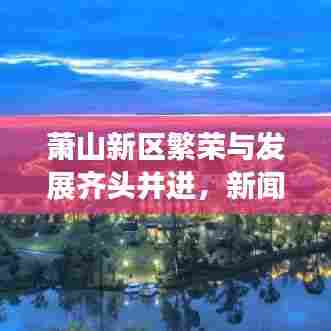 碧瓦飞甍 第6页