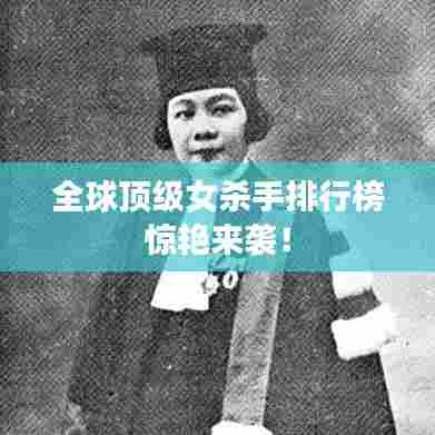 飞墙走壁 第6页