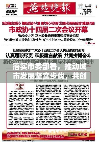 雍容雅步 第7页