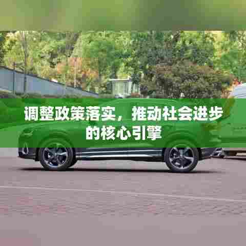 贵在知心 第7页