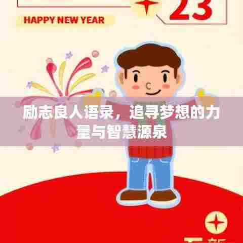 喜笑颜开 第6页