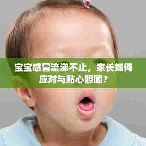 乌鸟之情 第6页