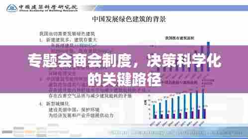 神气十足 第6页