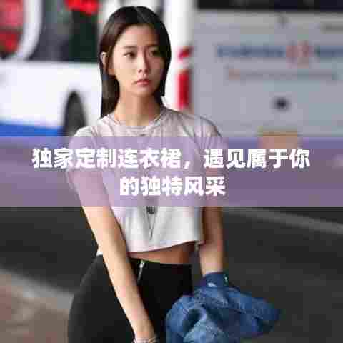 熊经鸟伸 第6页