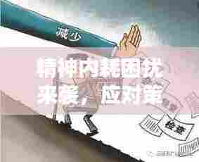 眉飞色舞 第6页