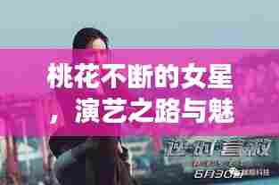 不知所云 第6页