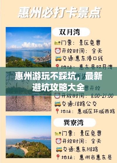 行百里者半九十 第6页