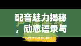 移罇就教 第6页