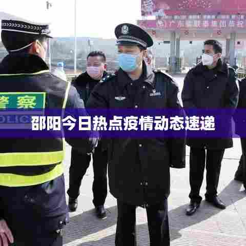 长颈鸟喙 第5页