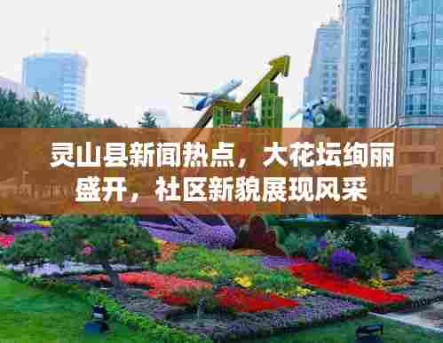 人贵自立 第6页