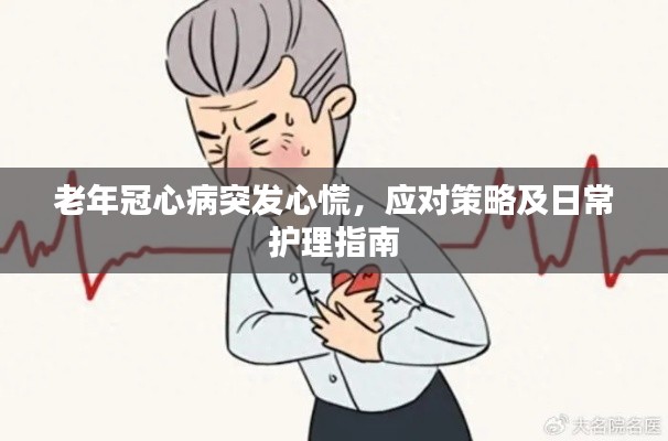 十全十美 第6页