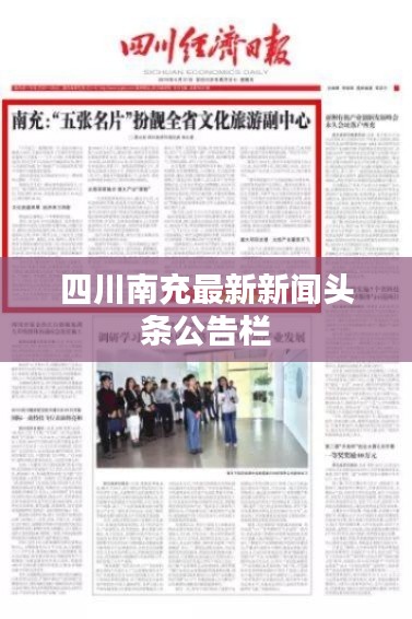 发奋图强 第6页