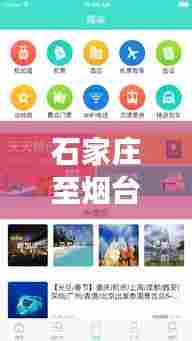 去故就新 第6页