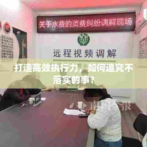 权贵显要 第5页