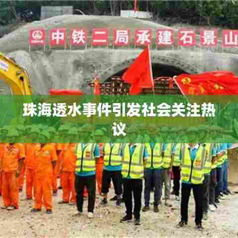 鸟声兽心 第6页