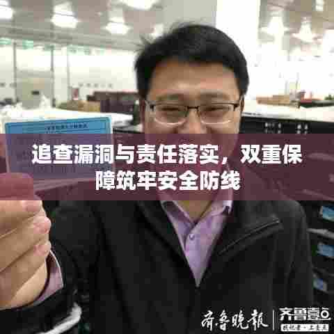 就事论事 第6页