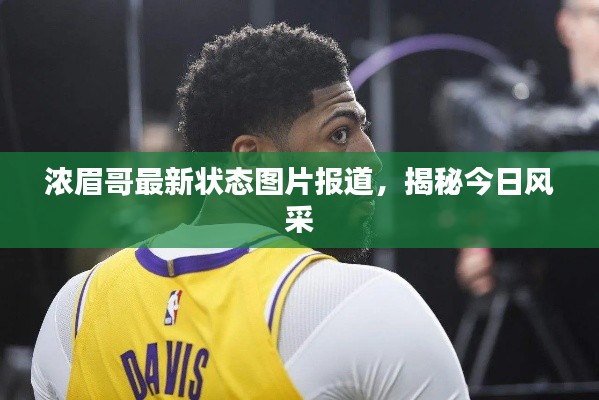 不修边幅 第6页