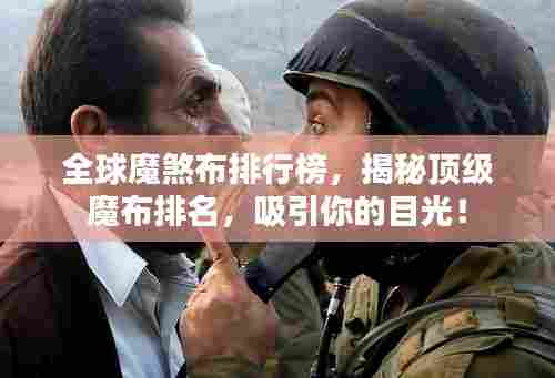 笼鸟槛猿 第7页