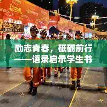 大张挞伐 第6页